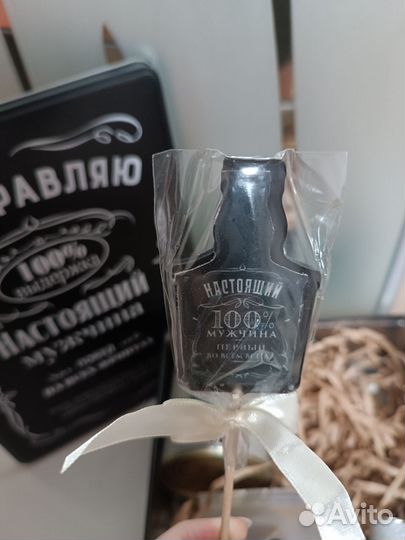 Подарок для мужчины на 23 февраля