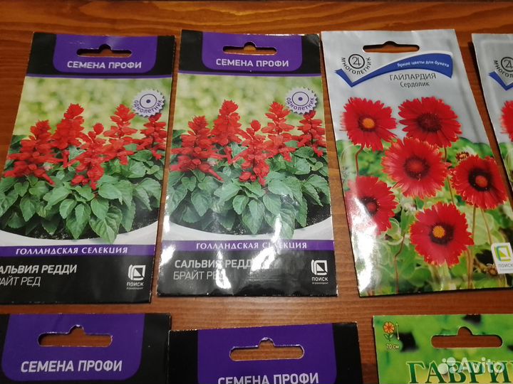 Семена цветов