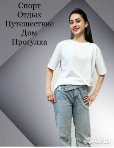 Футболка оверсайз