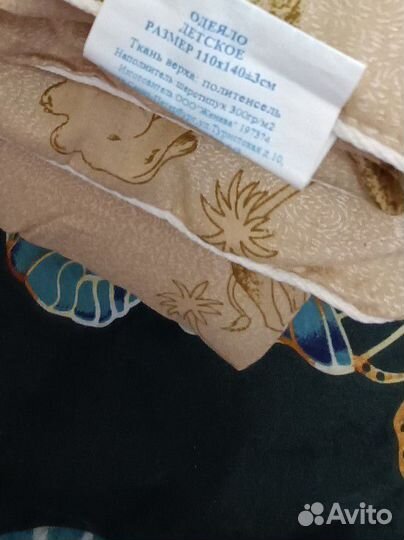 Детское одеяло пуховое