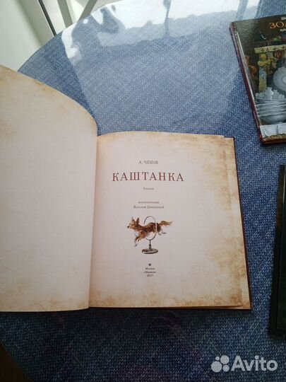 Редкие книги