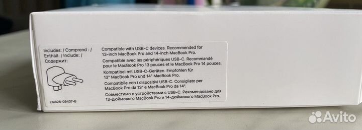 Зарядное устройство Apple адаптер питания 67Вт