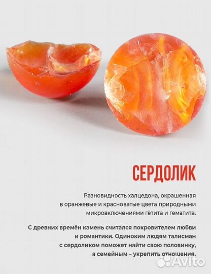 Браслеты из натуральных камней