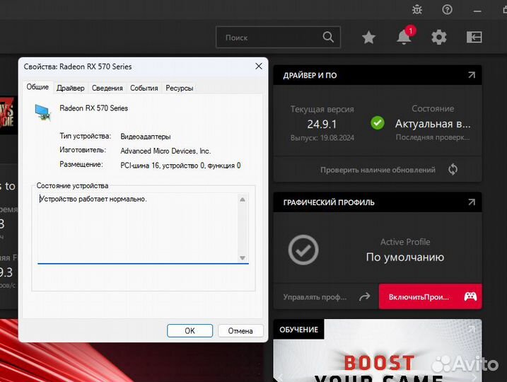 Asus RX 570 4gb Expedition