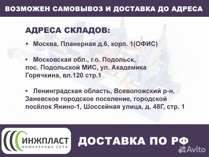 Муфта защитная 160