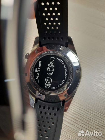 Мужские наручные часы