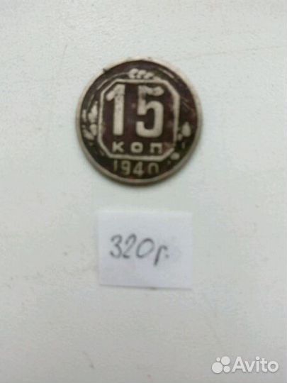 Погодовка СССР