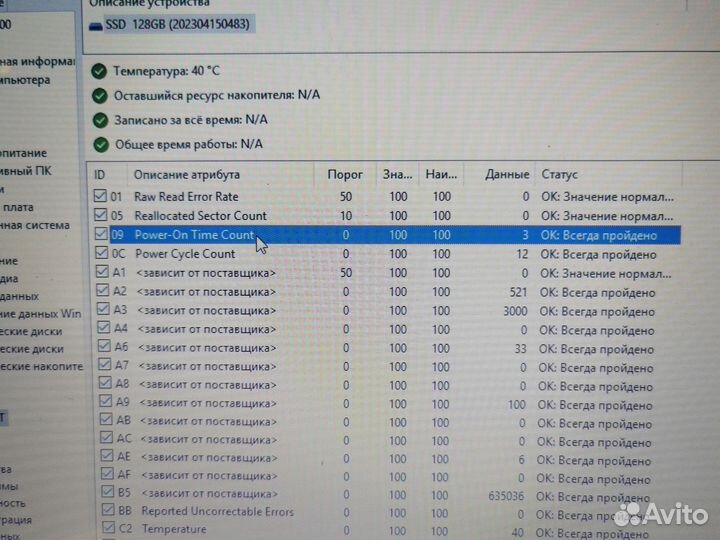 Lenovo b570e, i7, 8gb, ssd 128gb, новый аккум