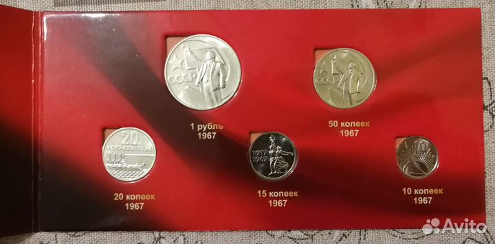 Годовые наборы