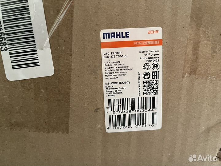 Вискомуфта камаз 5490, MB axor