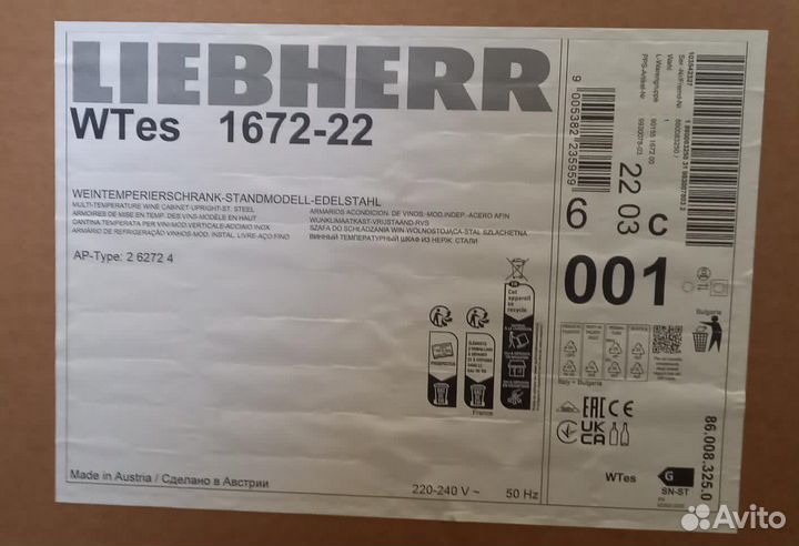 Винный шкаф Liebherr