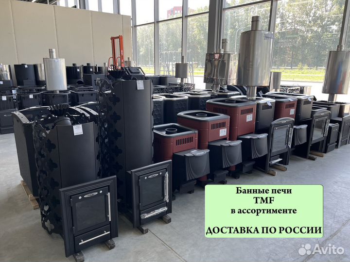 Печь для бани TMF в ассортименте
