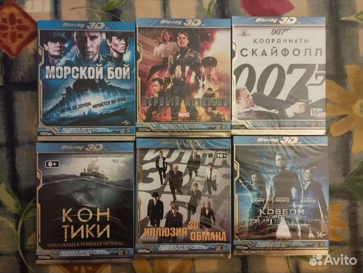 Blu ray Блюрей диски 3D и DVD