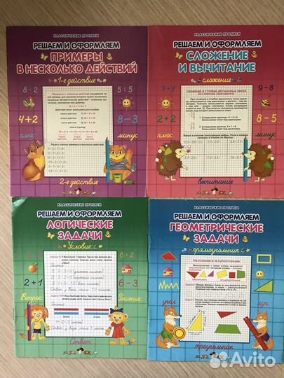 Обучающие прописи 10 штук (цена за все)