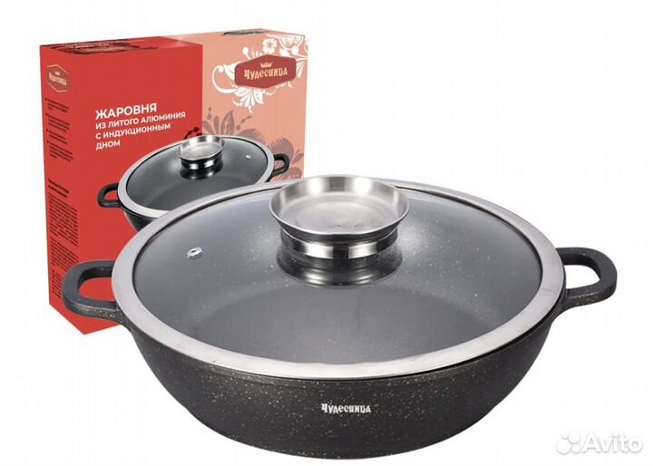 Жаровня Чудесница