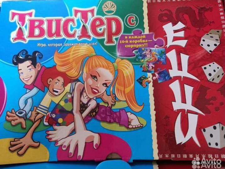 Автострада, футбол, плита,касса,няня