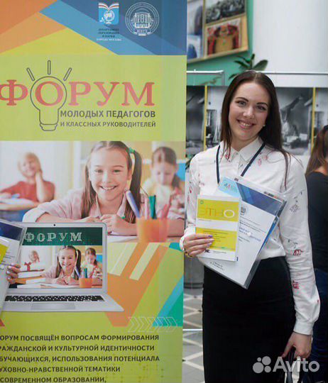 Репетитор начальных классов