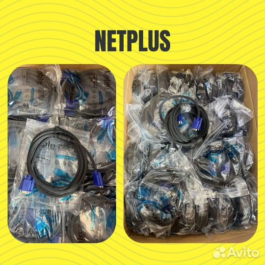 Svga кабель от netplus с длиной от 1,5 м до 30 м