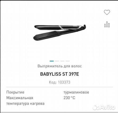 Выпрямитель для волос babyliss st397e