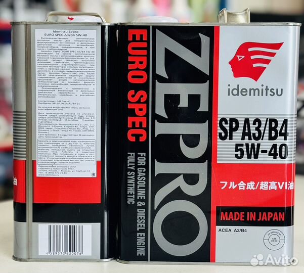 Масло моторное idemitsu zepro 5w-40
