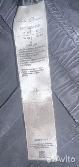 Rick owens cargo bella pants