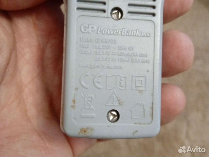 Зарядное устройство