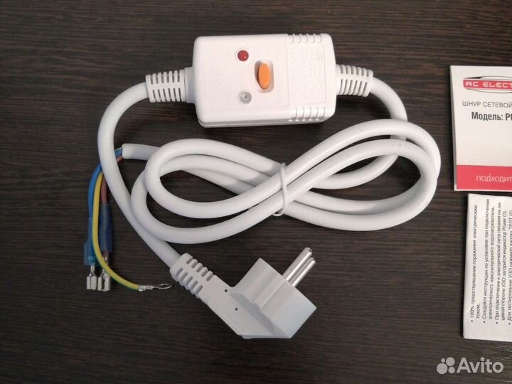 Сетевой шнур с узо