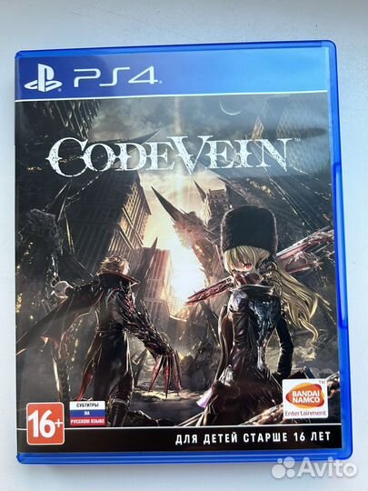 Code Vein