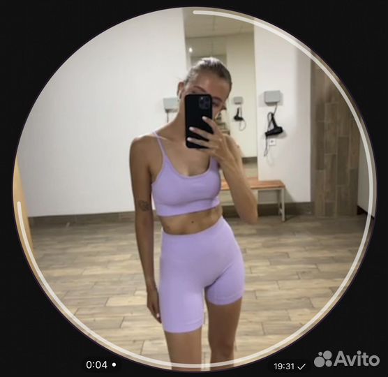 Костюм для спорта