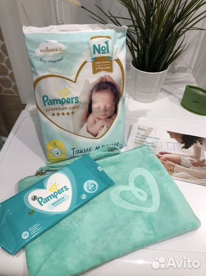 Памперсы подгузники для детей