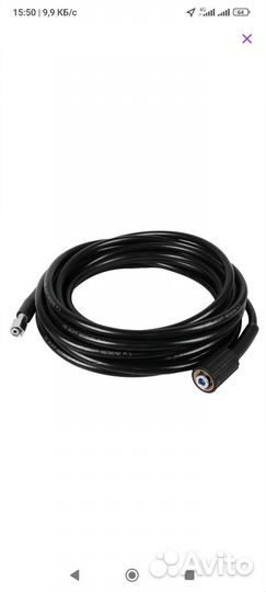 Мойка высокого давления