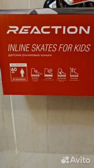 Reaction Роликовые коньки дет раздвижные оригинал