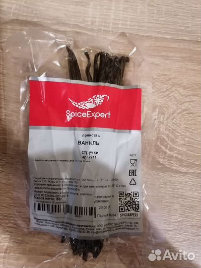 Ванильная палочка