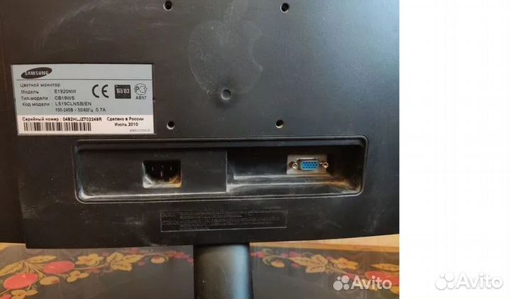 Монитор Samsung E1920NW