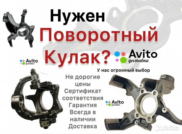 Mini Cooper Paceman I Кулак Поворотный