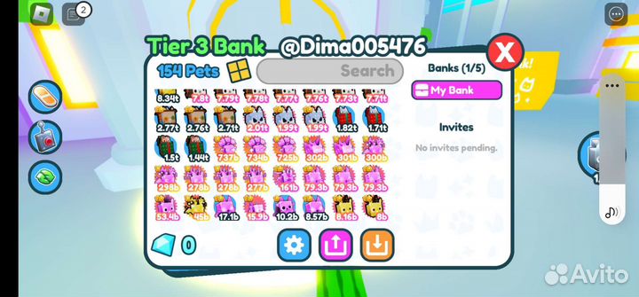 Пет симулятор x