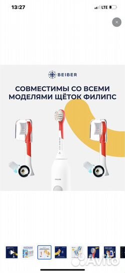 Сменные насадки для зубных щеток philips