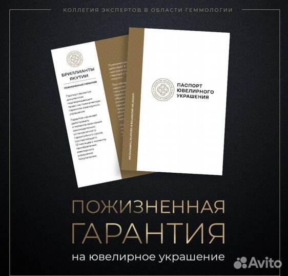Золотые серьги с бриллиантами