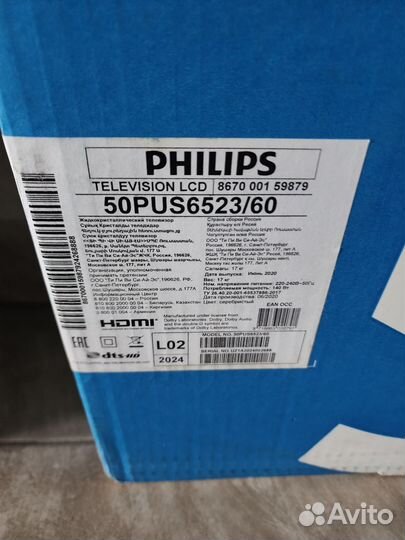 Телевизор philips 50PUS6523 50