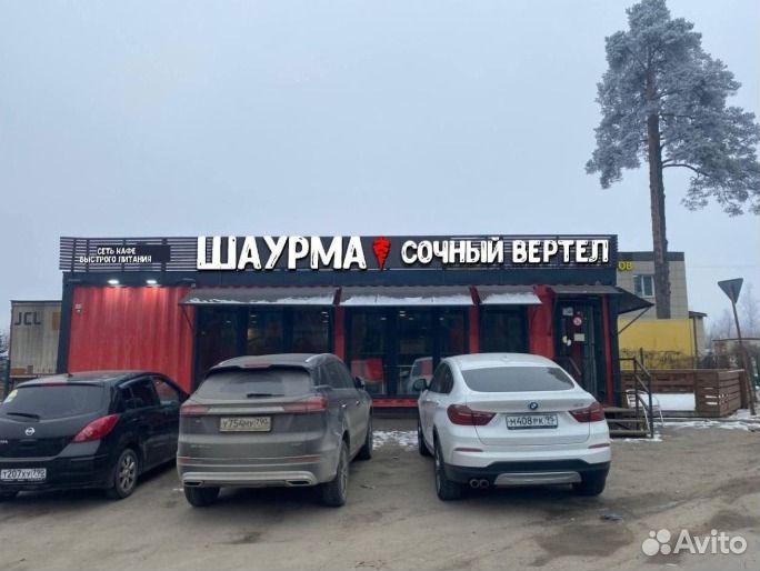 Вывеска шаурма