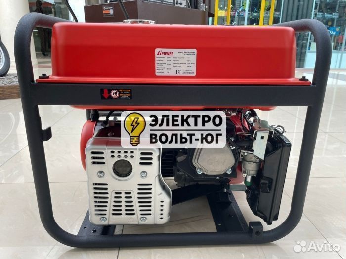 Бензиновый генератор A-iPower A5500EA 5кВт, 230В