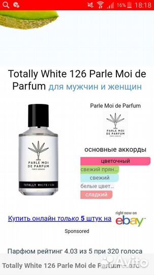 Totally White 126 Parle Moi