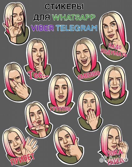 Digital иллюстрация портрет логотип обложка стикер