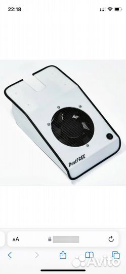 Пылесос dust free