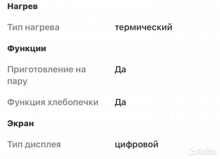 Мультиварка redmond SkyCooker RMC-M224S