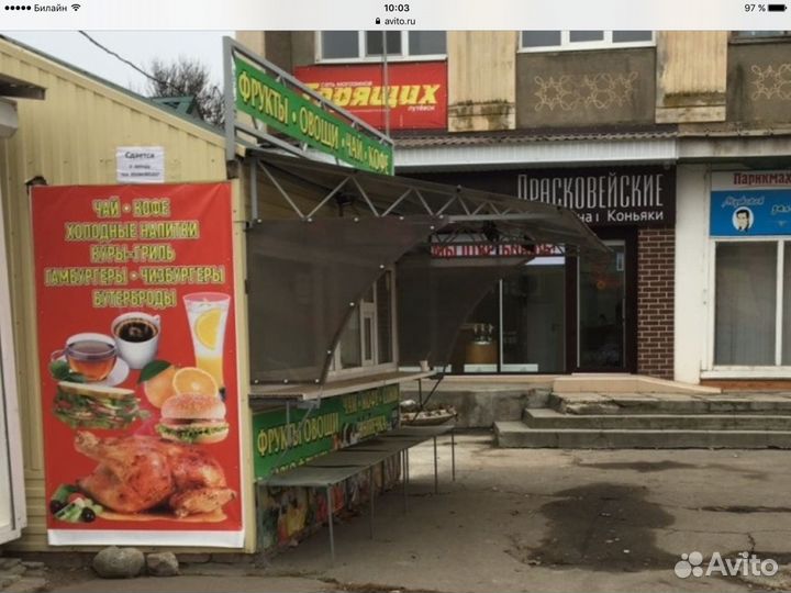Павильон 12 м²