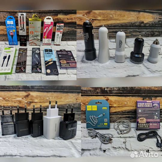 Новые аксессуары для зарядки телефонов