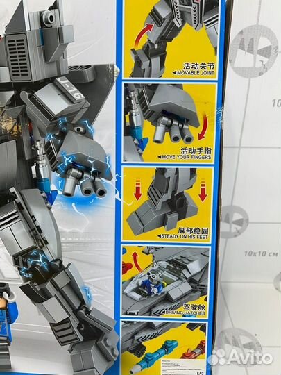 Конструктор Самолет