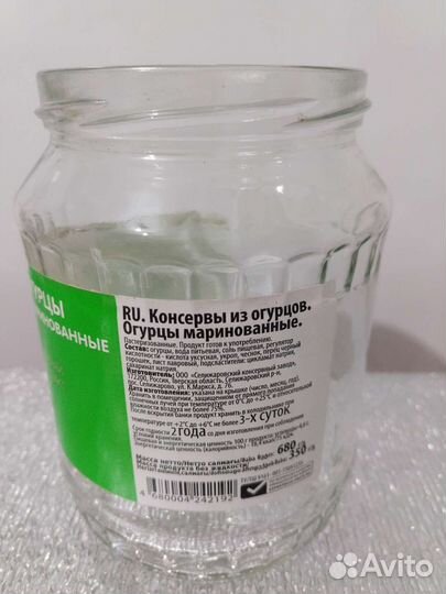 Стеклянные банки 0.25-0.5-0.7-1-1,5-2-3л