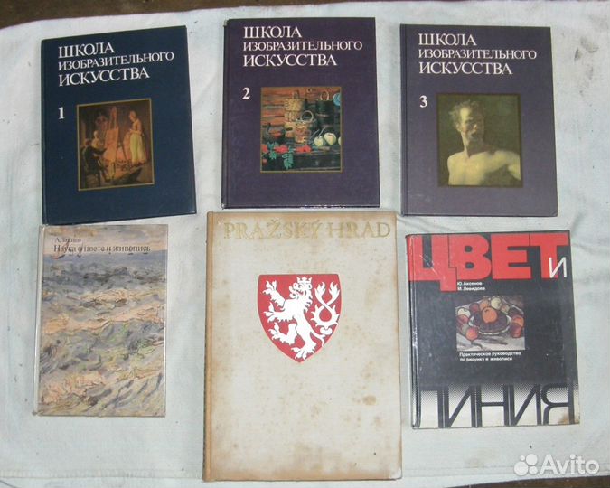 Книги по искусству и живописи